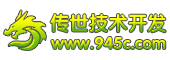 传奇世界游戏开发站